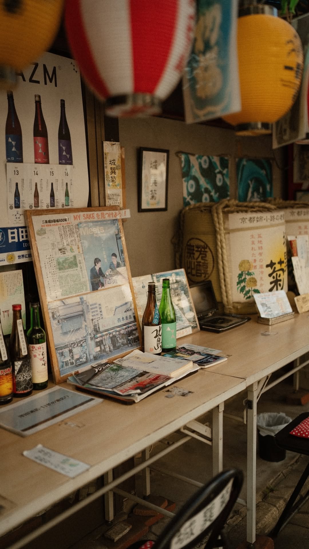 Japan — photo
