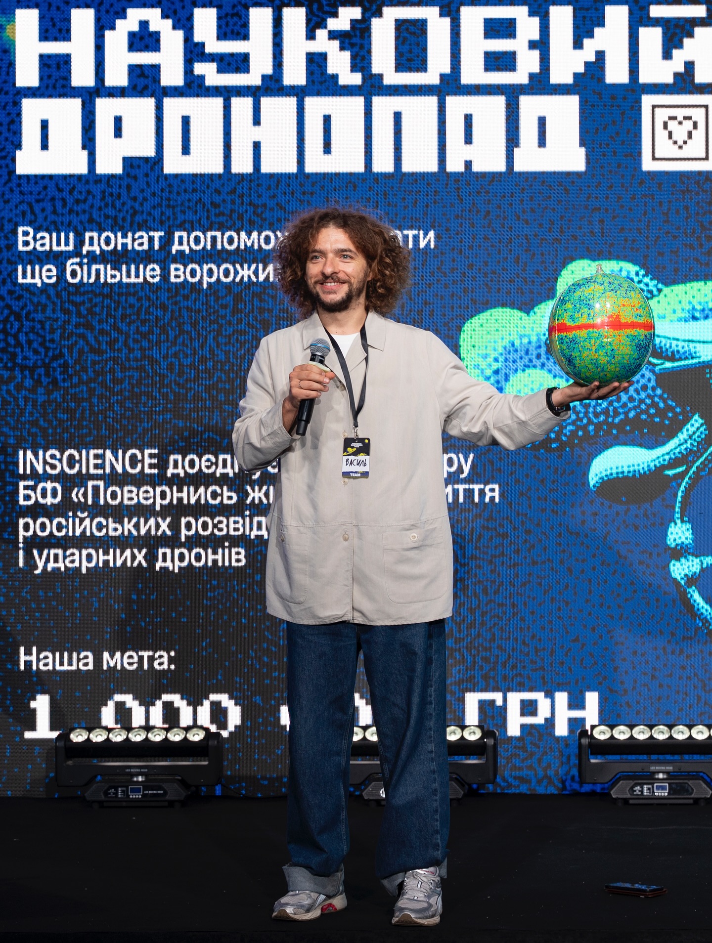 Inscience