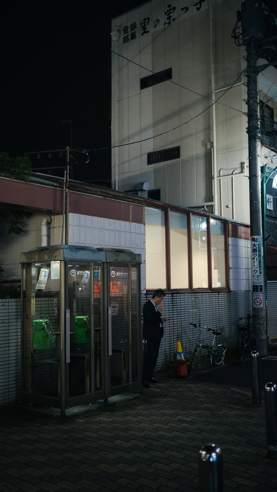 Japan — photo